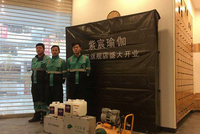 人信匯紫宸瑜伽室內空氣凈化治理